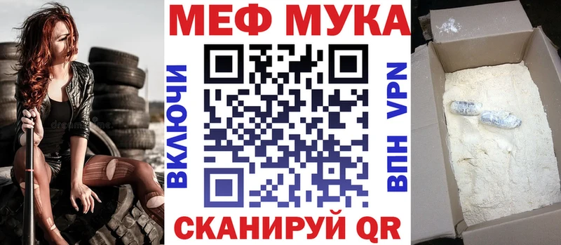 Купить закладку Каннабис  Кокаин  Гашиш  Метамфетамин  Меф мяу мяу  Остров