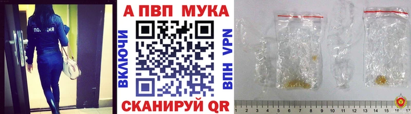 Купить закладки  Остров  А ПВП Соль 