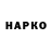 КЕТАМИН VHQ Silva Shkolnik