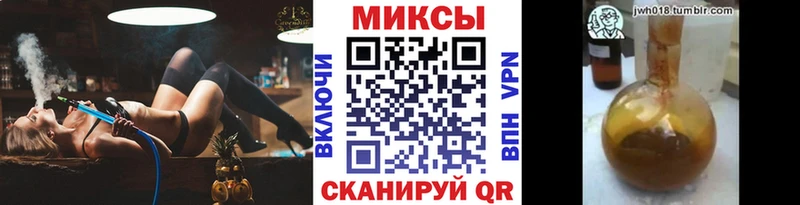 Купить закладки  Остров  БУТИРАТ оксибутират 