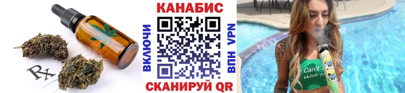Еда ТГК конопля  Купить закладки  Остров 