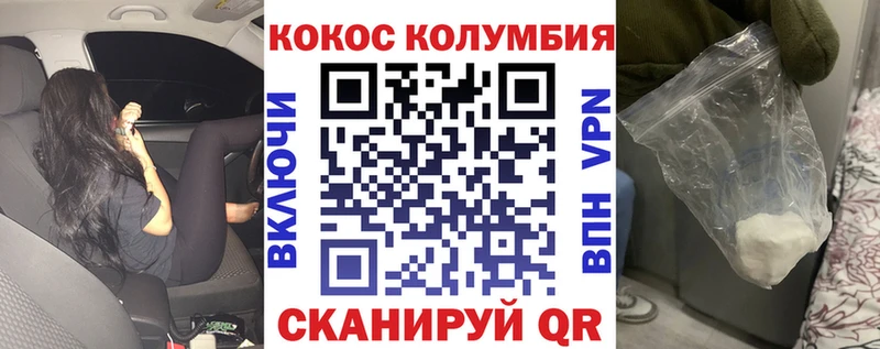 КОКАИН Колумбийский Остров