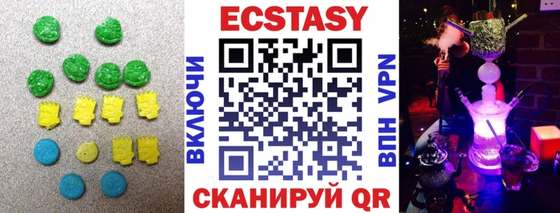 ЭКСТАЗИ mix  Купить где  Остров 