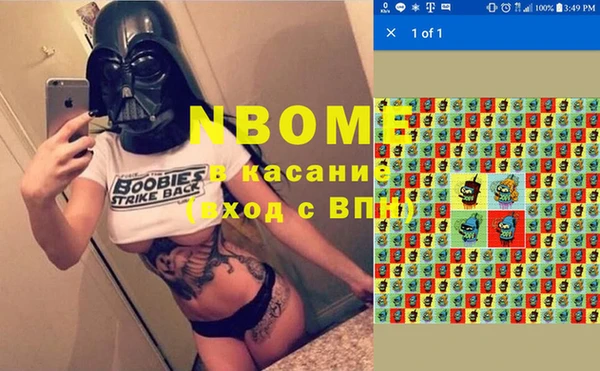 меф Иннополис