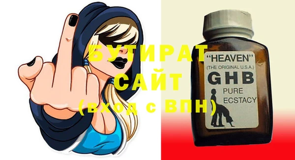меф Иннополис