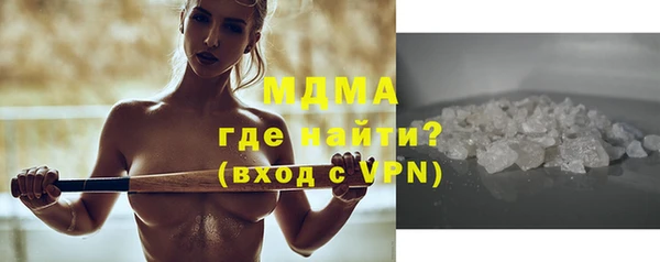 гашик Инсар