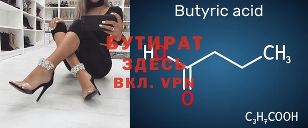меф Иннополис