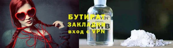 гашик Инсар
