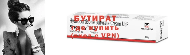 меф Иннополис
