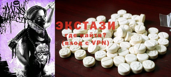гашик Инсар