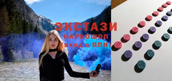 ПСИЛОЦИБИНОВЫЕ ГРИБЫ Инта