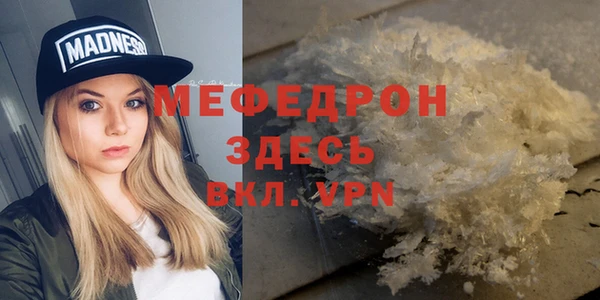 меф Иннополис