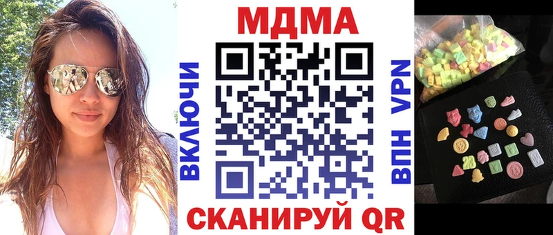 MDMA Molly Остров