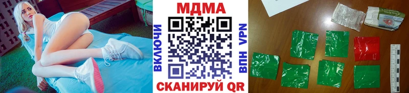 Купить  Остров  MDMA кристаллы 