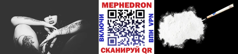 Мефедрон VHQ  Купить закладки  Остров 