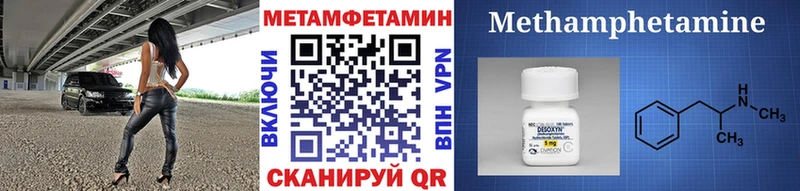 МЕТАМФЕТАМИН витя  Купить  Остров 