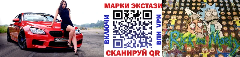 Наркотические марки 1500мкг Остров