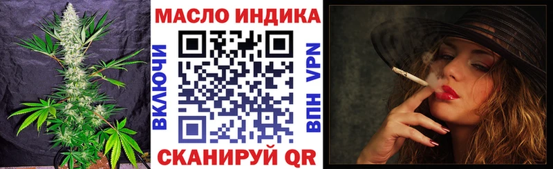 Дистиллят ТГК гашишное масло  Купить  Остров 